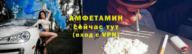 Amphetamine 97% Знаменск